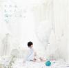 CD AMATSUKI  SORE HA KITTO KOI DESHITA. KICS93732  2018 Japan ObiJapanese PopRock Used