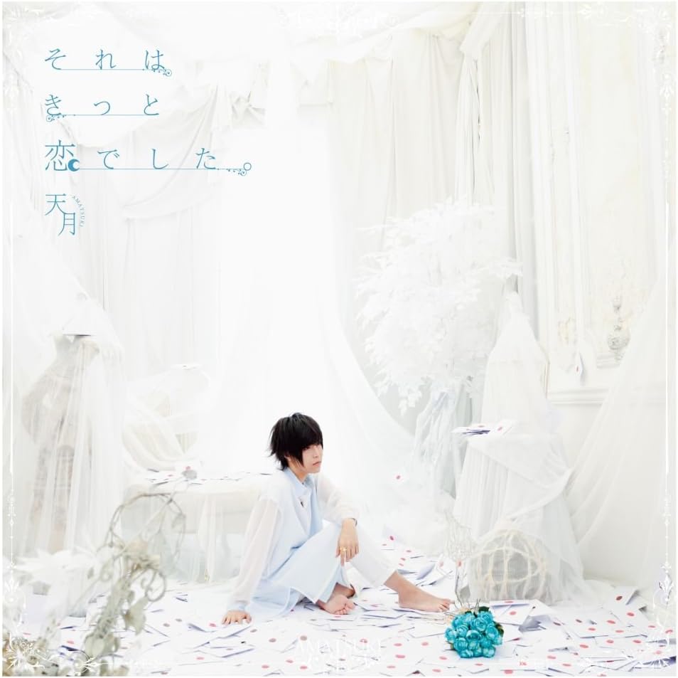 

CD AMATSUKI SORE HA KITTO KOI DESHITA. KICS93732 2018 Japan ObiJapanese PopRock Used