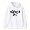 Kids Boys Girls Hooded Sweatshirt, Stylish Printed 'Elder Brother' Letter Pattern Casual Pullover Hoodie, Soft Comfortable Long Sleeve Top for Daily