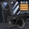 Applicable To Huawei MateX6 Mobile Phone Case Folding Lens Holder Center Axis Hinge Spring Anti-drop Business Men's Leather Case