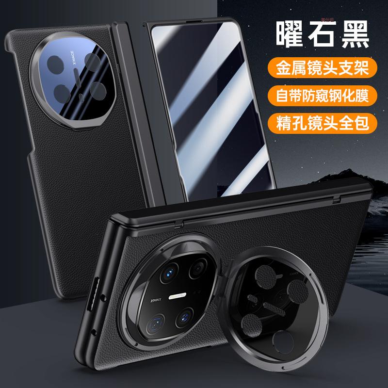 Applicable To Huawei MateX6 Mobile Phone Case Folding Lens Holder Center Axis Hinge Spring Anti-drop Business Men's Leather Case
