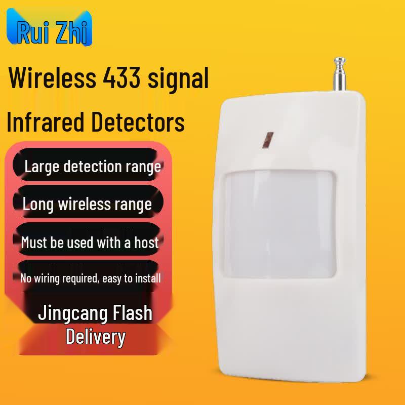 Ruizhi Infrared Intrusion Security Alarm System