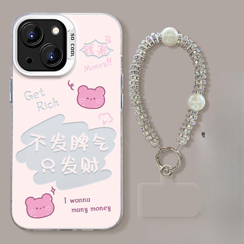 Applicable To Apple 13 Mobile Phone Case Iphone15pro No Tantrum Bracket Chain 14 Color Silver Matte Xs Advanced 8