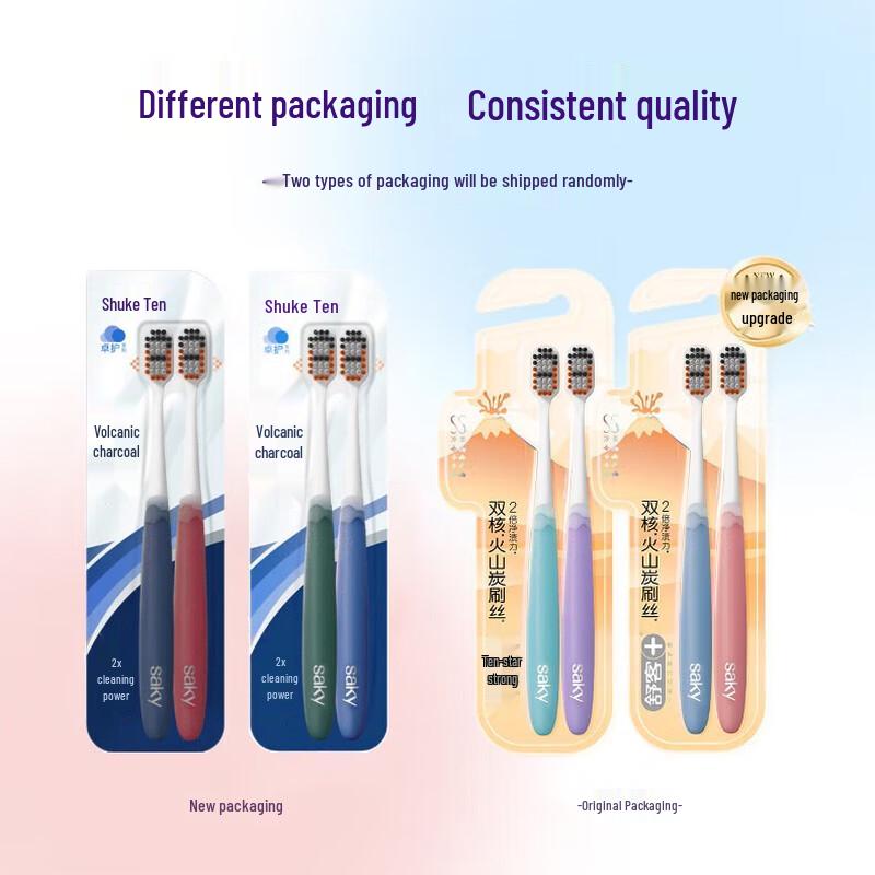 

Shuke Volcanic Charcoal Soft Toothbrushes (8-Pack)