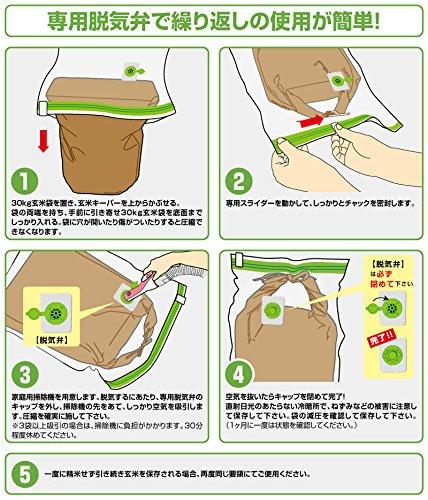 Asahi Pack Brown Rice Keeper Compression Storage Bag 30kg 5 Pieces