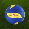 Meng Huo Ban PVC Air Volleyball - Size 7