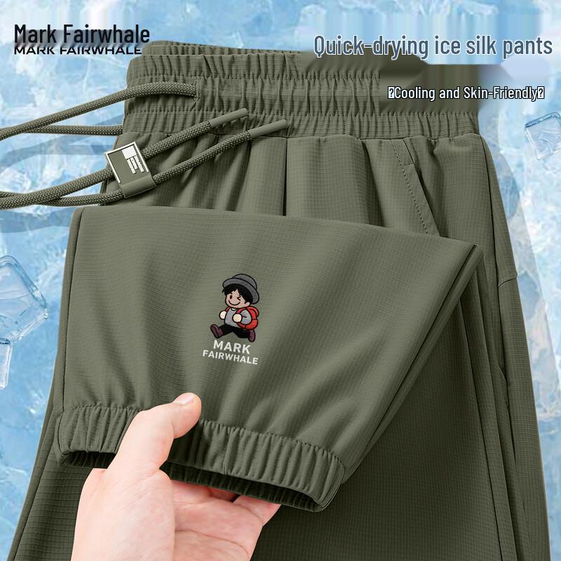 Mark Fairwhale Men s Lightweight Ice Silk Joggers XL