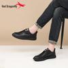 Red Dragonfly Men's Genuine Leather Casual Skate Shoes