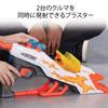 Hasbro Nerf Nitro Double Clutch Inferno E0858 Authentisch (HASBRO)