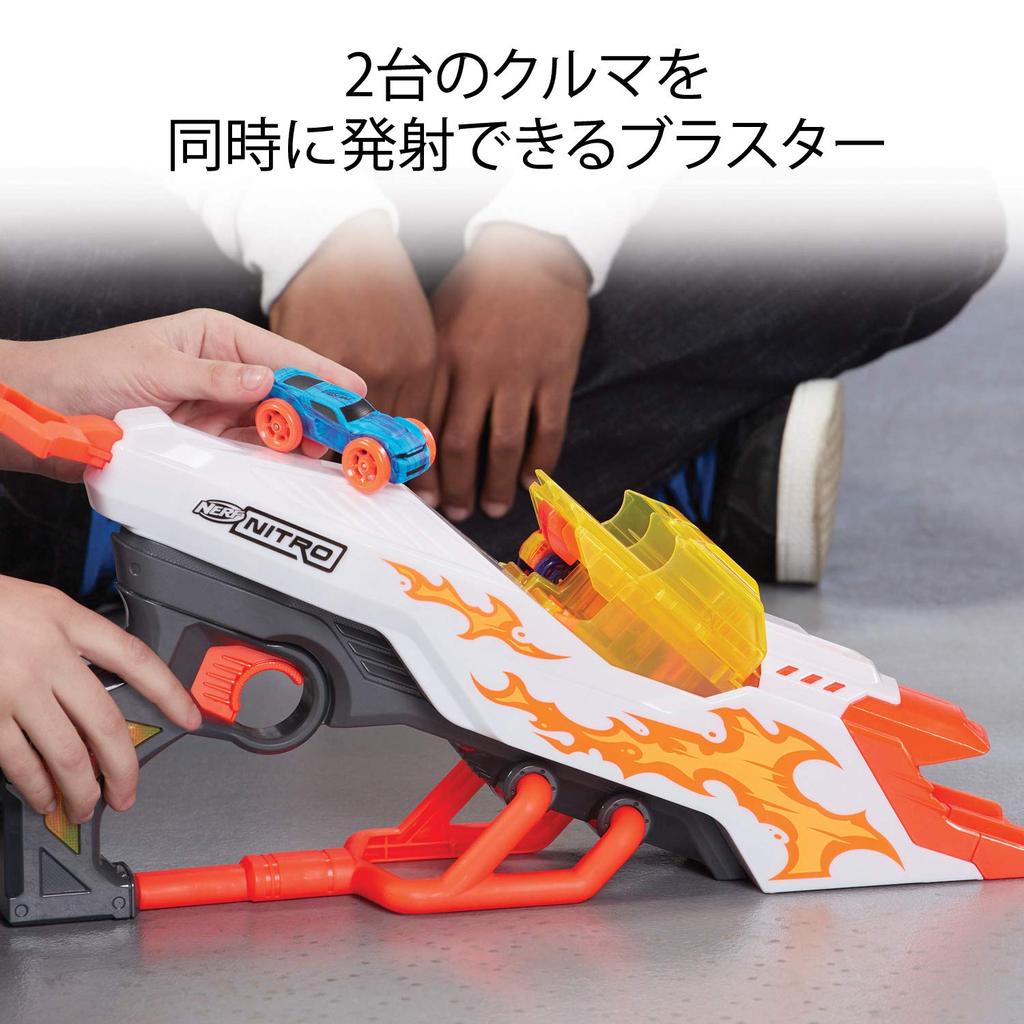Hasbro Nerf Nitro Double Clutch Inferno E0858 Authentisch (HASBRO)