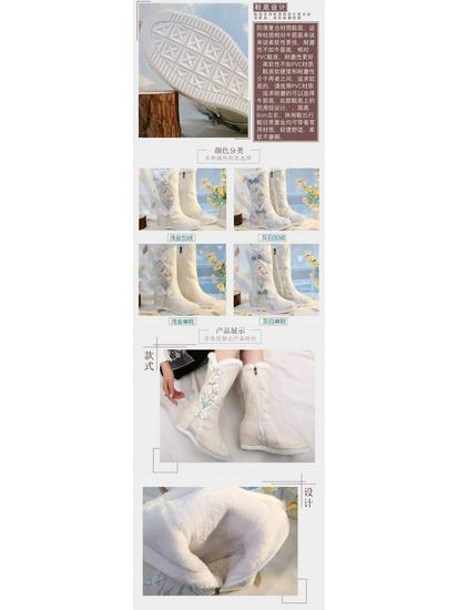 Vyšívané zimní Hanfu kozačky po kolena: Etnický styl, Plyšová bavlna, Vnitřní zvýšení výšky