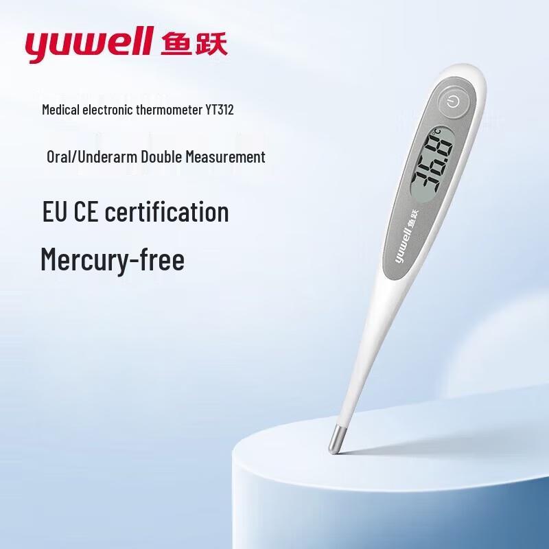 Yuwell Digital Thermometer YT312
