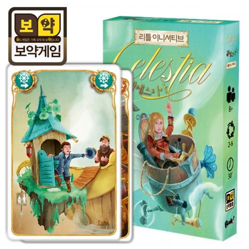 Boyak Game Celestia Expansion: Little Initiative (Green)