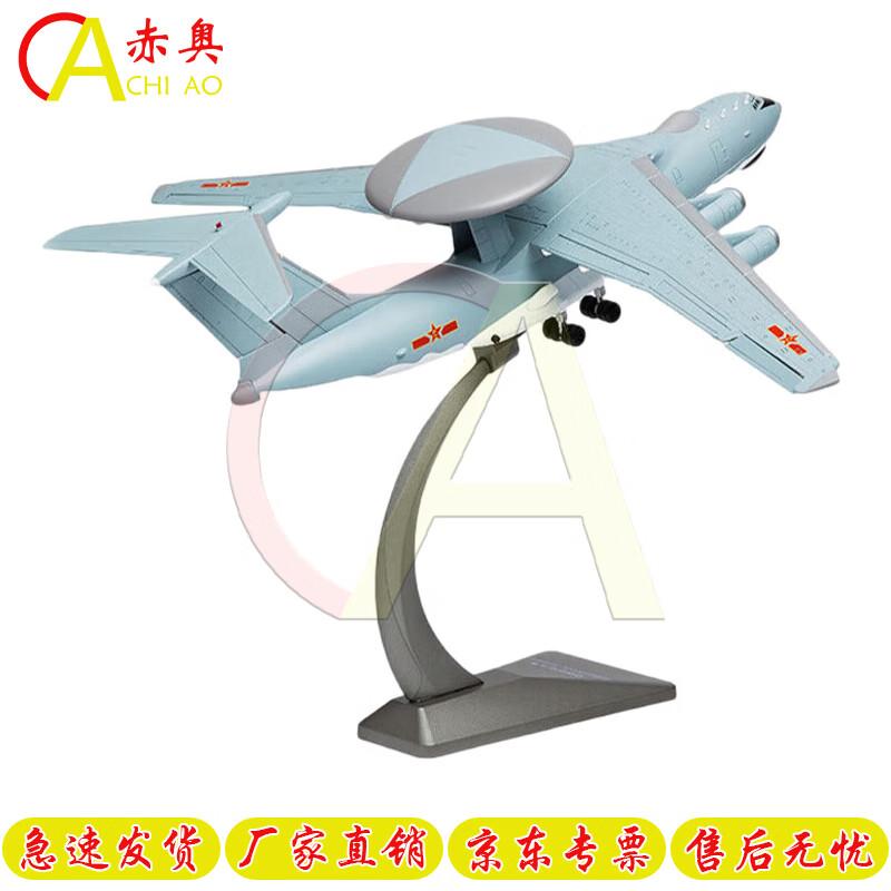 KJ-2000 AWACS Alloy Aircraft Model