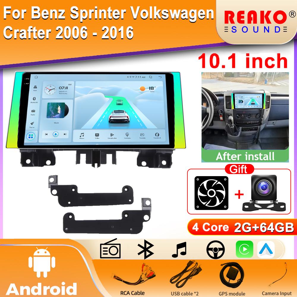 

2din Android Car Radio для Mercedes Benz Sprinter Volkswagen Crafter 2006 - 2016 Мультимедийный Видеоплеер Навигация GPS стерео Carplay Головное Устройство 4G 4 core 2GB+64GB CP