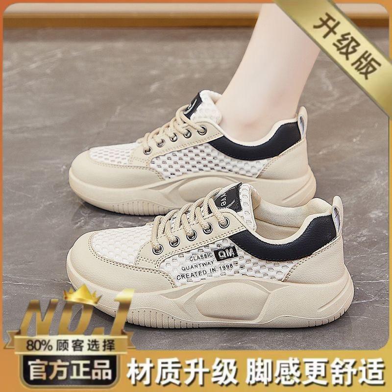 

Summer Women s Shoes Small White New Mesh Breathable Height-increasing Sneakers Casual Skate Women 36