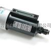 MINDMAN MAF401M-8A Ultra-Precision 0.01 Micron Filter