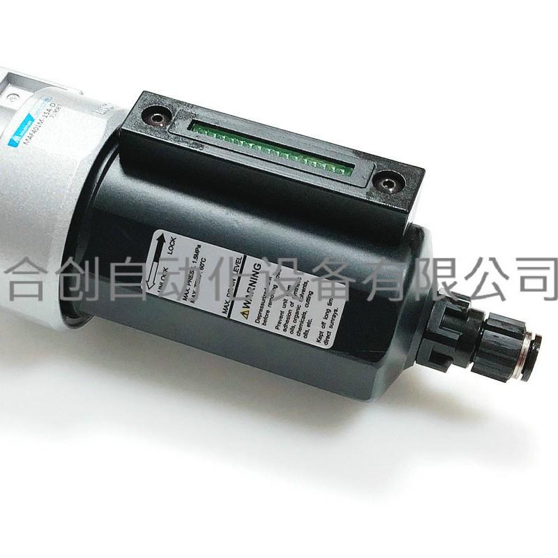 MINDMAN MAF401M-8A Ultra-Precision 0.01 Micron Filter