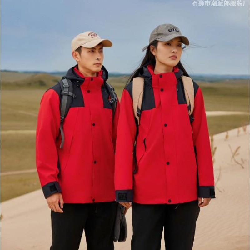 Men Women 3-in-1 Removable Fleece-Lined Waterproof Windproof Outdoor Jacket Winter Hiking Cycling