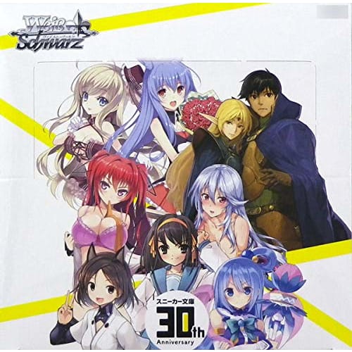Weiss Schwarz Booster Pack Kadokawa Sneaker Bunko Box