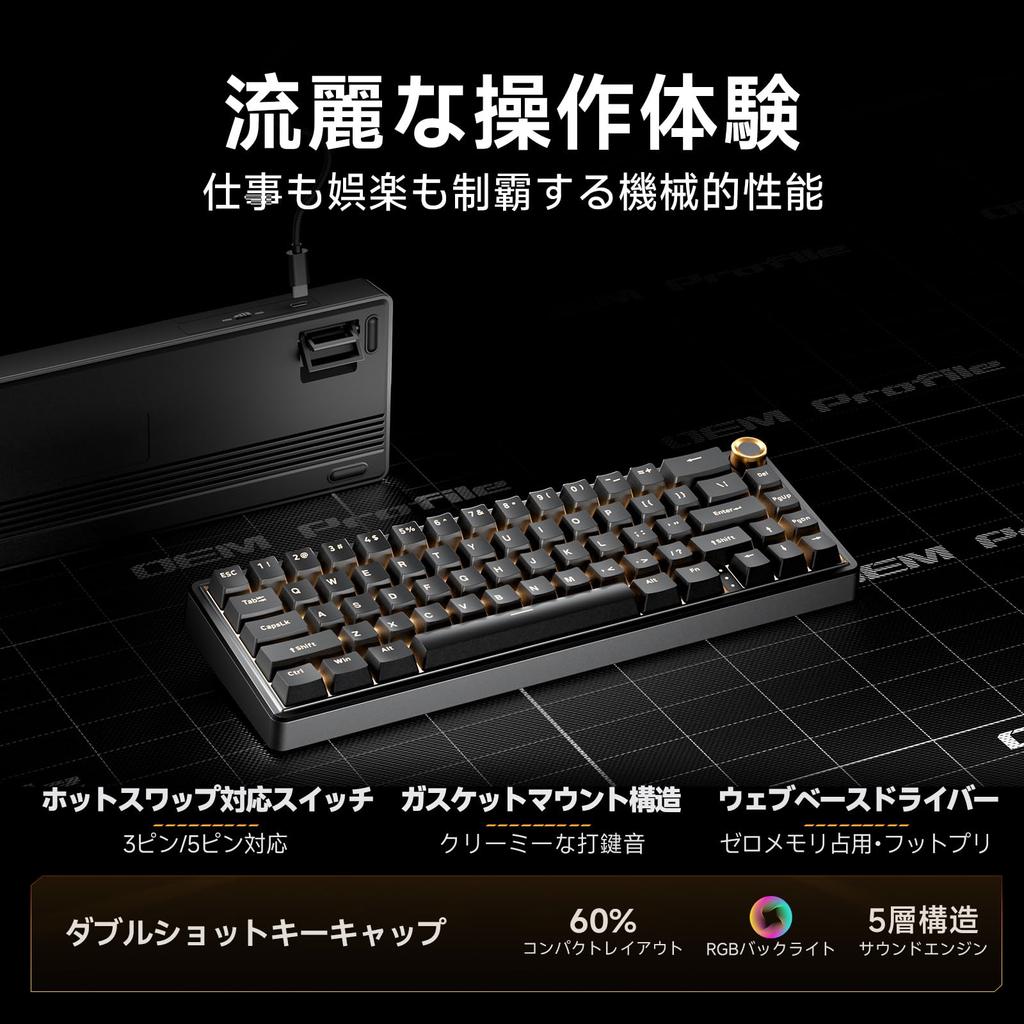 DIERYA DK68E 60% Compact Mechanical Gaming Keyboard with Hot-Swap, Gasket Mount, Creamy Keystroke Sound, Fully Programmable, Volume Knob, RGB