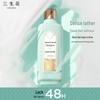 San Sheng Hua Anti-Dandruff & Anti-Itch Essential Oil Shampoo