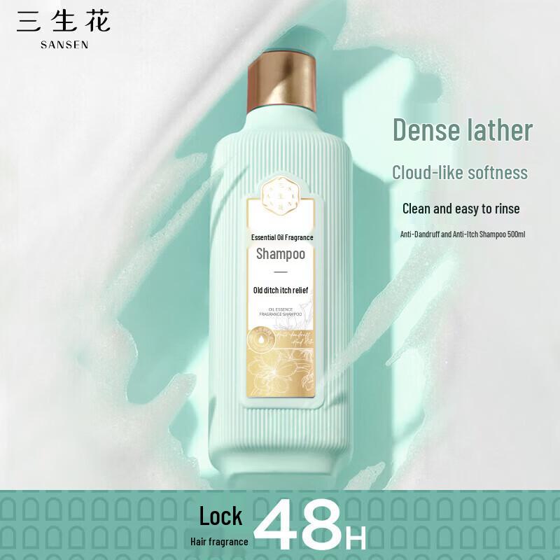 San Sheng Hua Anti-Dandruff & Anti-Itch Essential Oil Shampoo