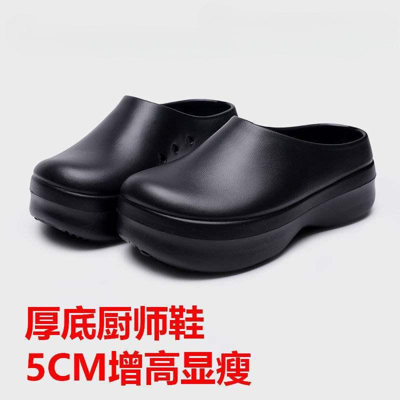 Muller Chef Shoes Outdoor Leisure Nurse Eva Wear-resistant Non-slip Men's Slippers Lightweight