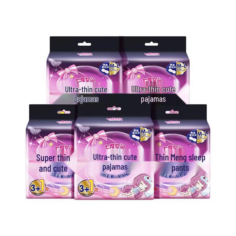 Space 7 Ultra-thin Overnight Diaper Pants