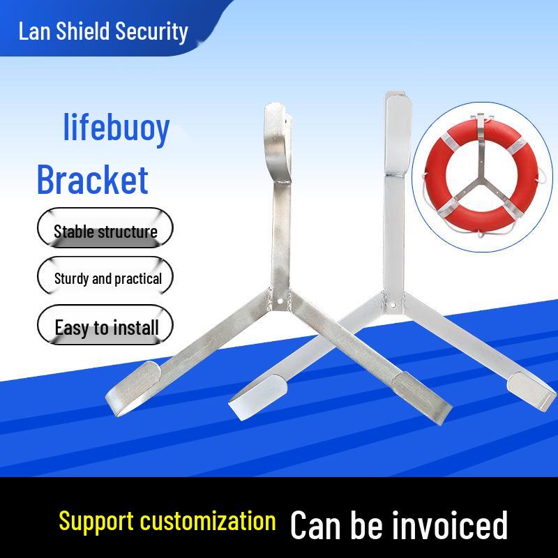 Stainless Steel Lifebuoy Hanger Bracket for Swimming Ring Storage