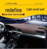 Car Dashboard Sunshade & Heat Insulation Suede