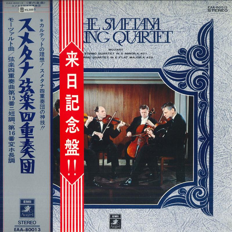 

LP Record SMETANA STRING QUARTET - Mozart: String Quartet No. 15 in D EAA80013 ANGEL - Japan Classical Used