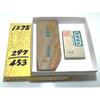 [Yamashiro] Natural Whetstone, Engraved, 297g, Kyoto Ume-ga-Hata Production. Includes [Okuden], [Nakayama], [Oodori], [Ayabata], and