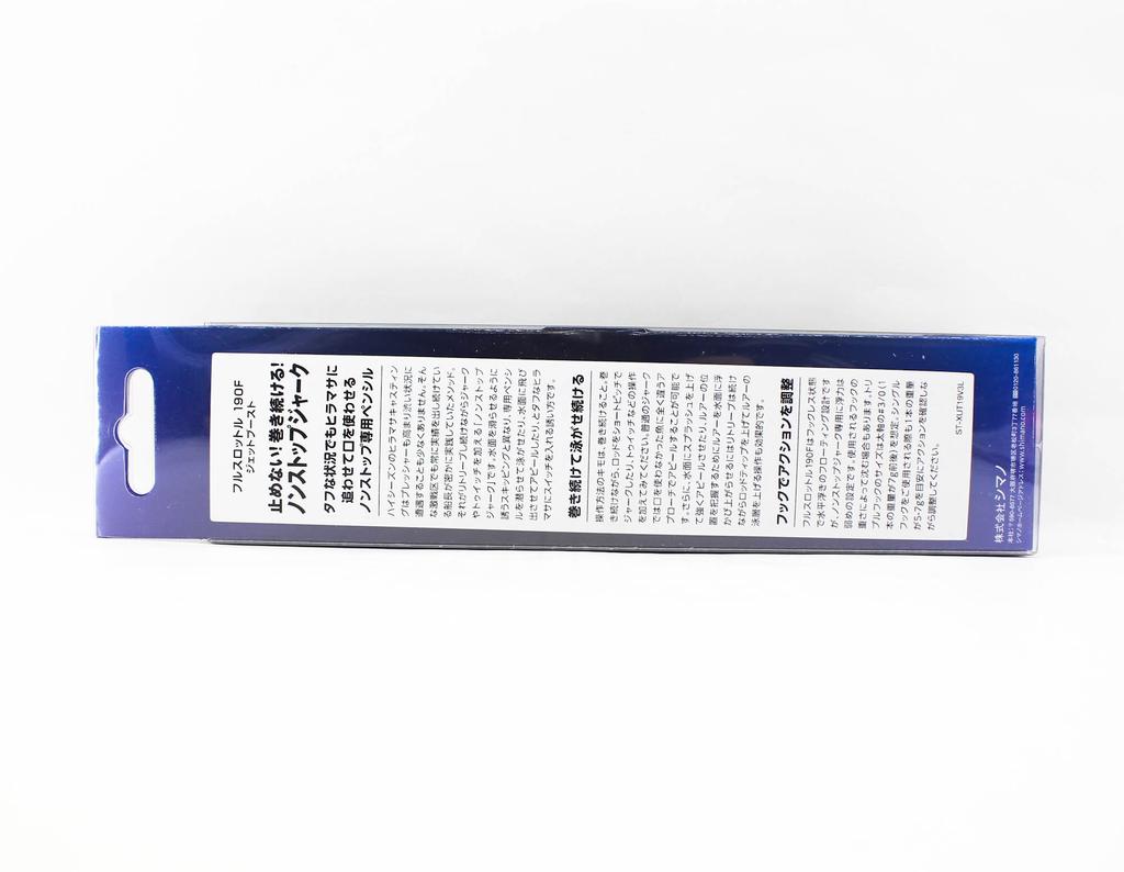 Sale Shimano XU-T19T Full Throttle 190F Pencil Floating Lure 002 801470