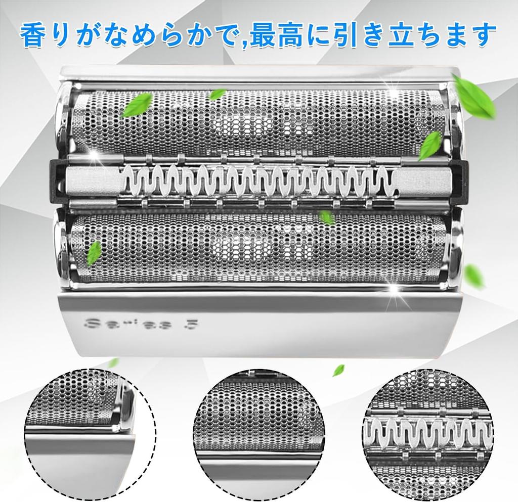 Braun Compatible Replacement Blade for Series 5 Replacement Blade 52S Compatible with Replacement Blade Series 5 Series 5 Shaving Head Braun Series 5