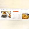 Fuji Enamel Tempura Pot BK 24cm BK TP-24