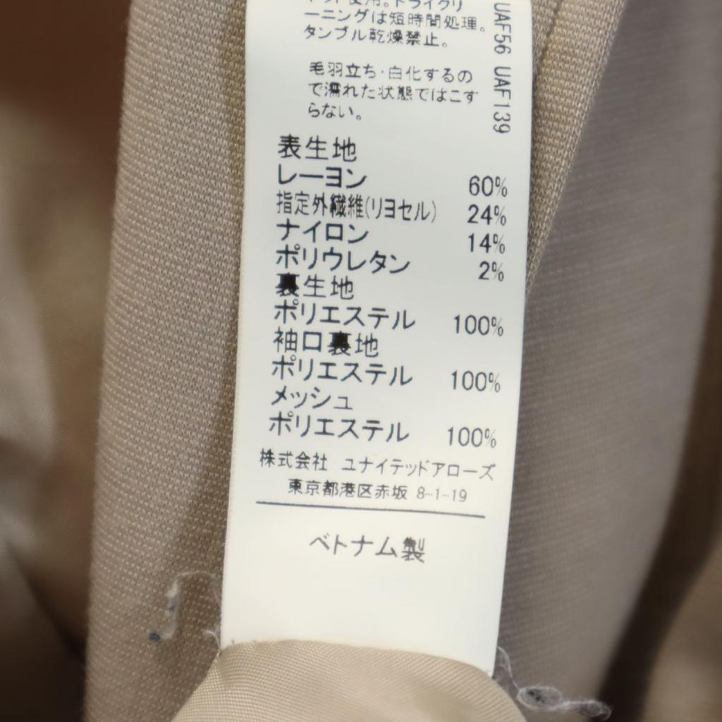 green label relaxing Skirt suit Setup 38 beige UNITED ARROWS Women Used