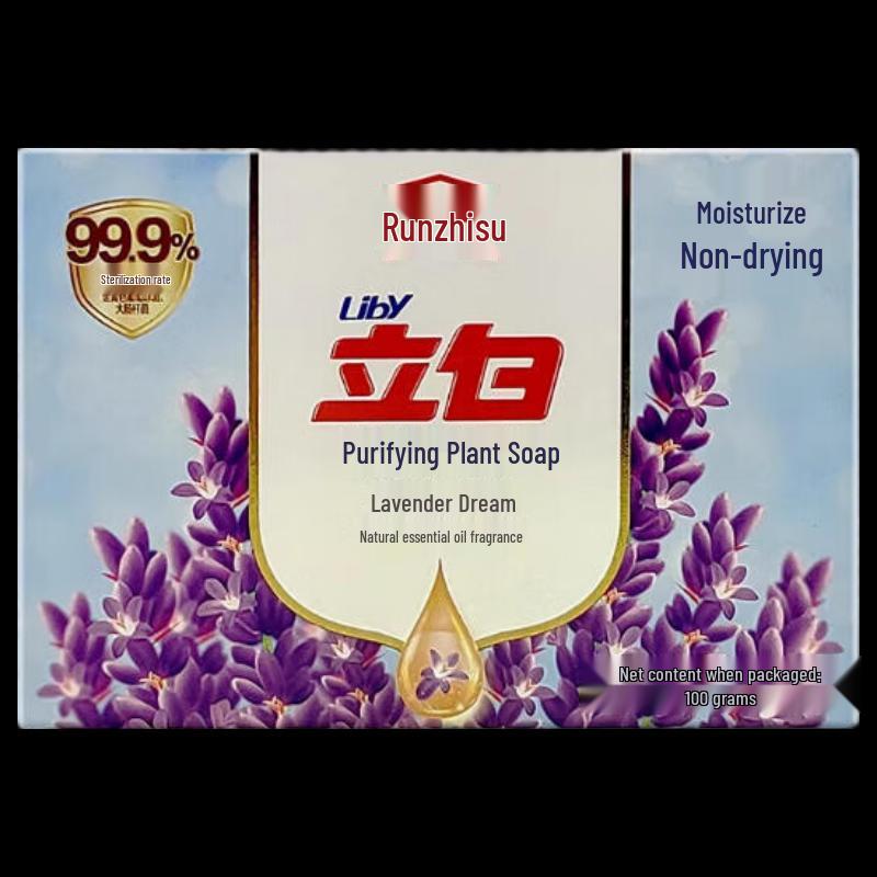 Liby Moisturizing Plant Lavender Soap