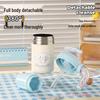 Beijuxiong Cinnamoroll Insulated Straw Cup 400ml