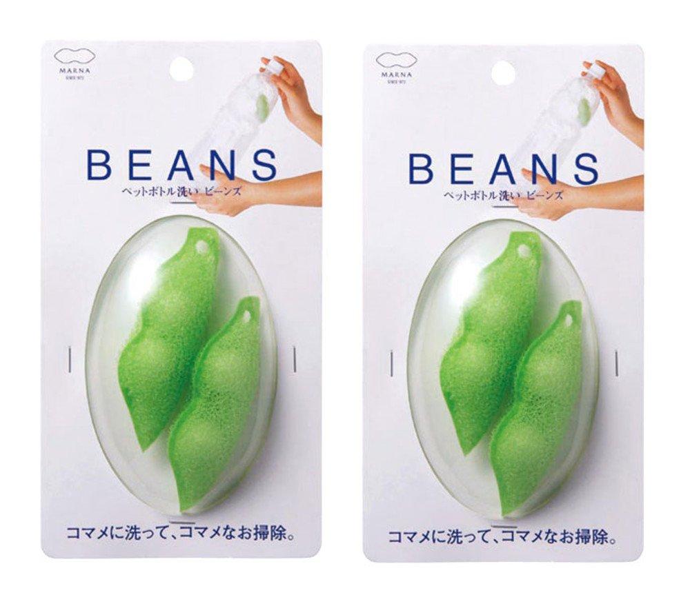 Myrna Plastic Bottle Washing Beans (Set of 2)