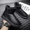 Winter Thickened Northeast Snow Boots Men's Waterproof and Non-slip Fur Integrated Bread Shoes Men's Velvet Warm Large Cotton Shoes