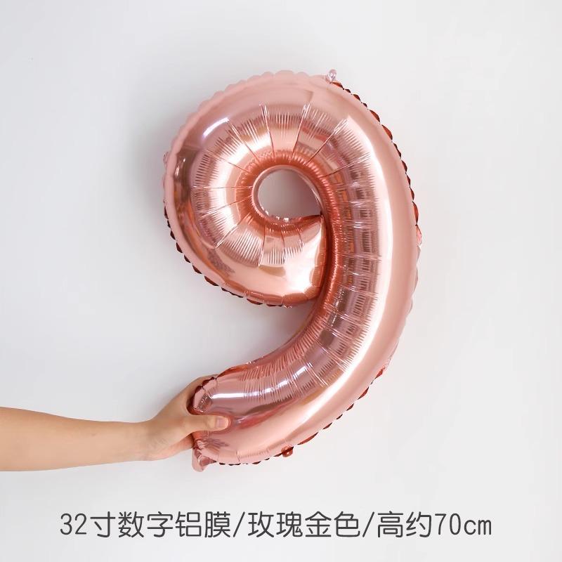 32-Inch Rose Gold Large Digital Aluminum Film Balloon, Children'S Birthday Decoration Baby Birthday Party Arrangement Balloon