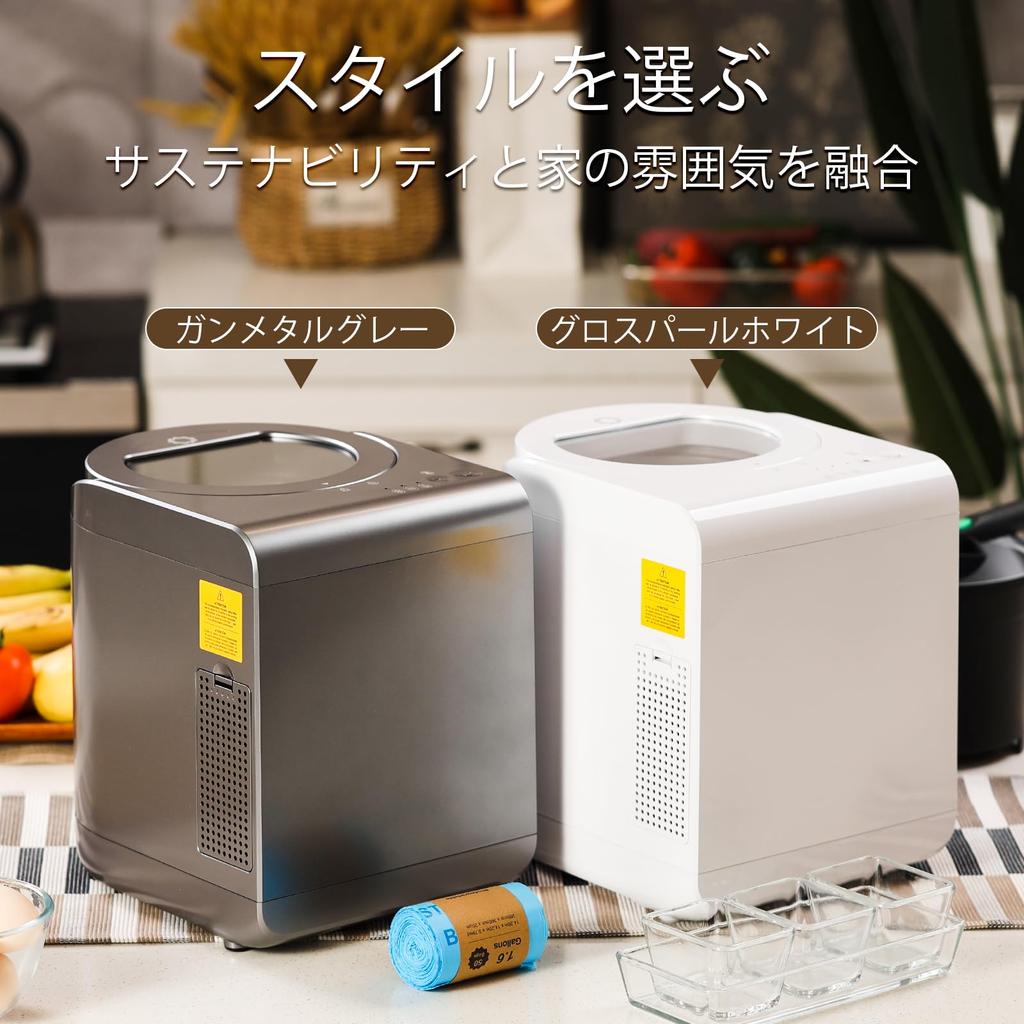 Airthereal Food Waste Revive Elektrischer Küchenkomposter mit visueller Verwandlung von Lebensmittelabfällen und -resten in trockenen Kompostdünger zur Reduzierung des Volumens durch