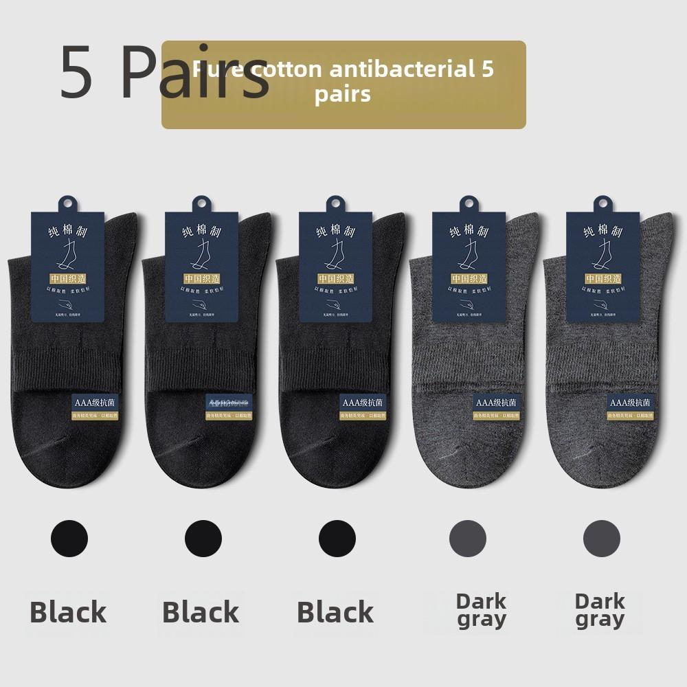 5 Pairs of Men's Four-season Medium Anti-bacterial Anti-odour Sweat-absorbent Breathable Long Socks