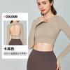 Ningbo Dashu Autumn and Winter Long-sleeved Yoga Clothes for Women with Chest Pads Tight-fitting and Beautiful Back Pilates