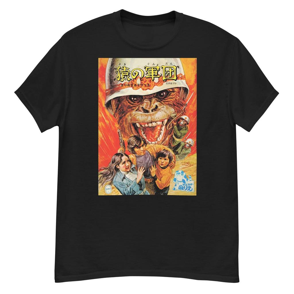 Time of the Apes cult sci-fi film fan art t-shirt
