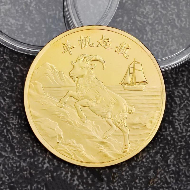 Lucky 2027 Year of Goat Collectible Coin Fine Craft  Medal for Collection Holiday Gift Home Ornament