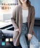 Elixio Long Knit Warm and Thick Ribbed Perfect for Fall and Winter Women's Cardigan, Fluffy, V-Neck Cardigan, Mid-Length, Knit, (JP, Alphabet, XL,