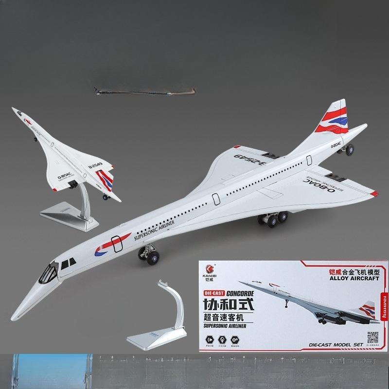 

1/168 Сплав Конкорд Сверхзвуковой Среднемагистральный Модель Самолета Металлическая Модель Гражданского Пассажирского Транспортного Самолета Звук Свет Детский Подарок