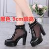 Women's Soft Genuine Leather Cowhide Lace Mesh Ankle Boots High Heeled Height Increase Sandals Breathable Design Cushioned Comfort